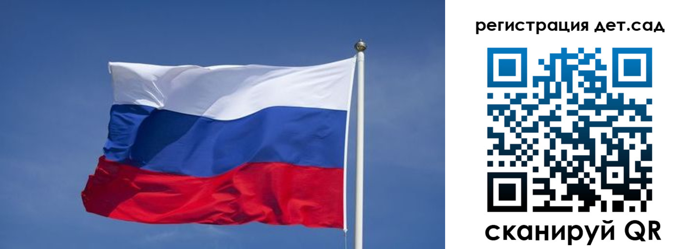 временная прописка в Охе